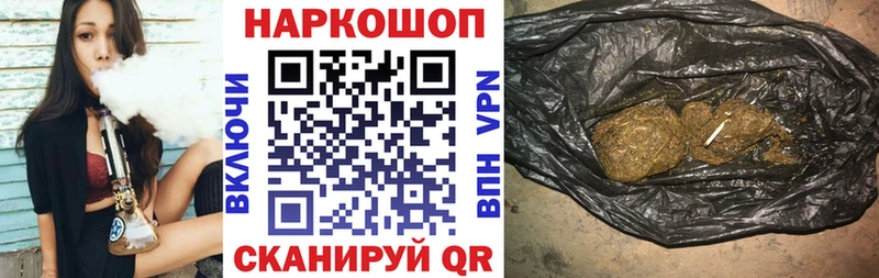 Купить закладку Находка Канабис  Меф  Псилоцибиновые грибы  ГАШИШ  КОКАИН 