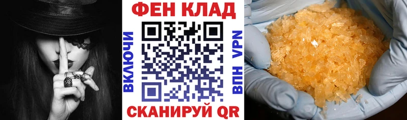 АМФЕТАМИН Premium  Находка 