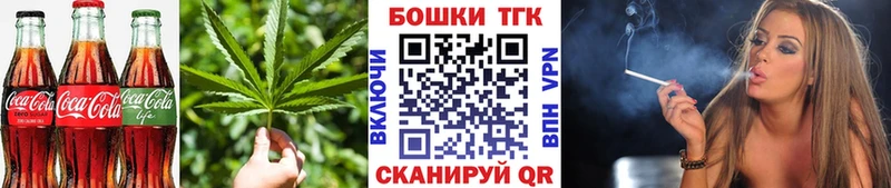 Cannafood марихуана  Находка 