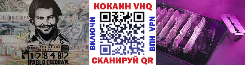 купить   ОМГ ОМГ как войти  КОКАИН Перу  Находка 
