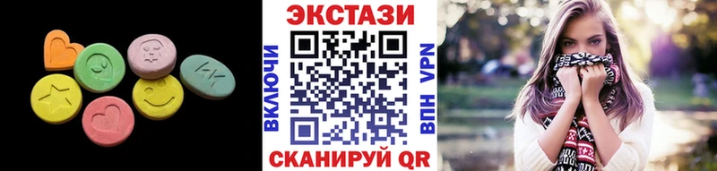 Экстази Дубай Находка
