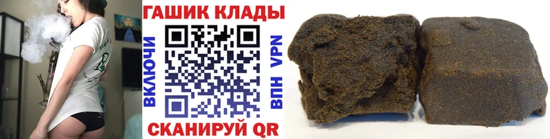 Гашиш гарик  Находка 