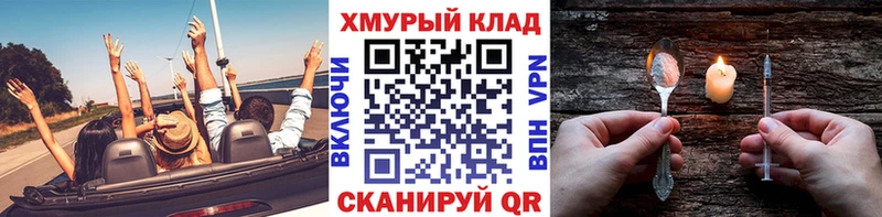 ГЕРОИН Афган  Находка 