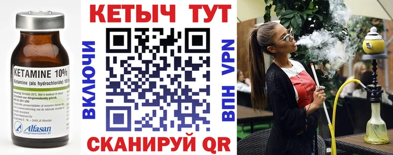 Кетамин VHQ Находка