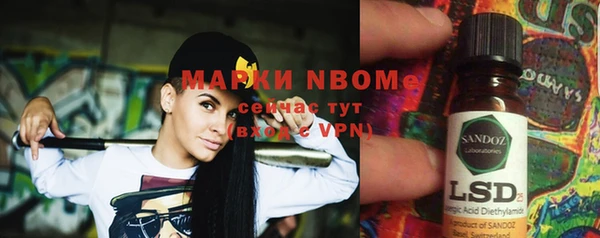mix Горнозаводск