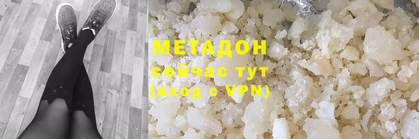 mix Горнозаводск
