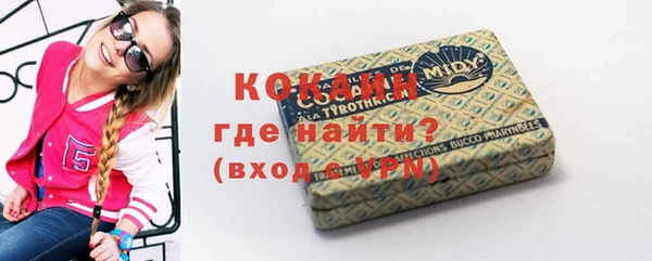 кокаин колумбия Горно-Алтайск