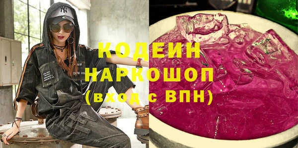 apvp Горняк