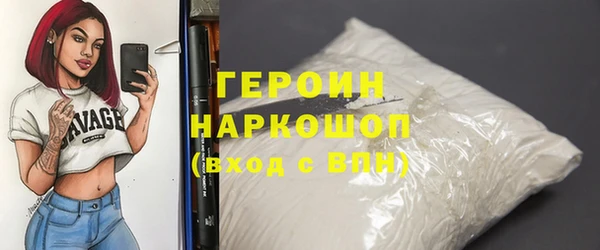 apvp Горняк