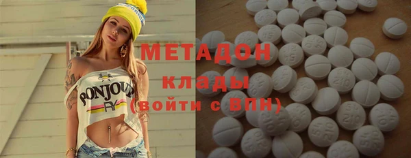 крисы Гусиноозёрск