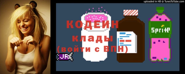 mix Горнозаводск