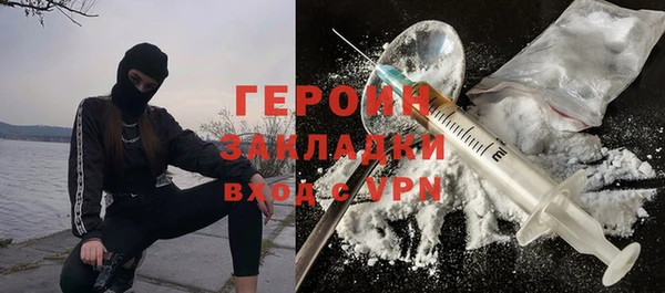 кокаин колумбия Горно-Алтайск