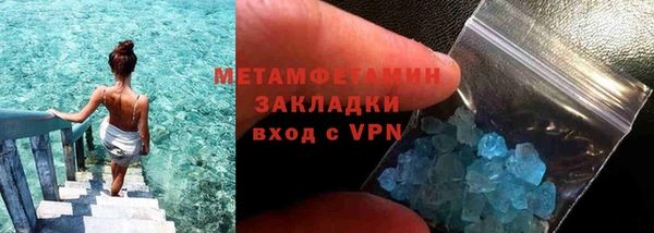 apvp Горняк