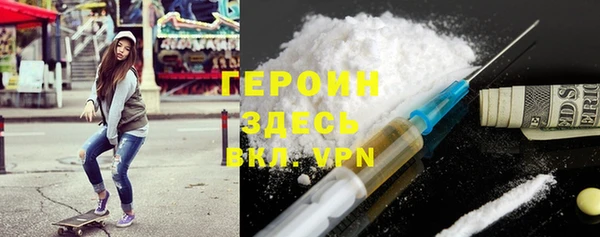 apvp Горняк