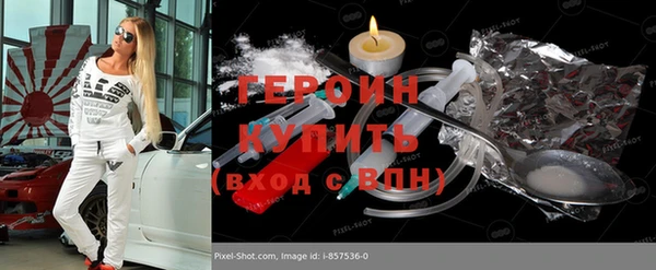 кокаин колумбия Горно-Алтайск