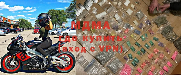 mix Горнозаводск