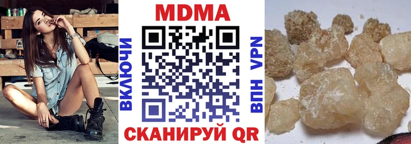 МДМА crystal купить наркоту Находка