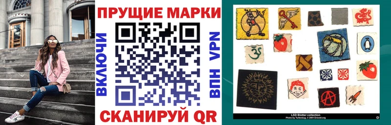 Наркотические марки 1,5мг Находка