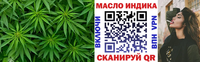 ТГК вейп с тгк  Находка 